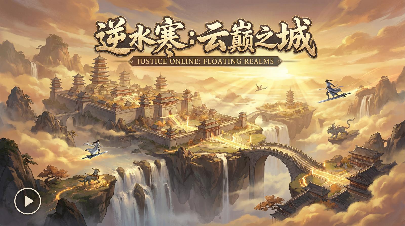 麻豆传媒云巅之城视频